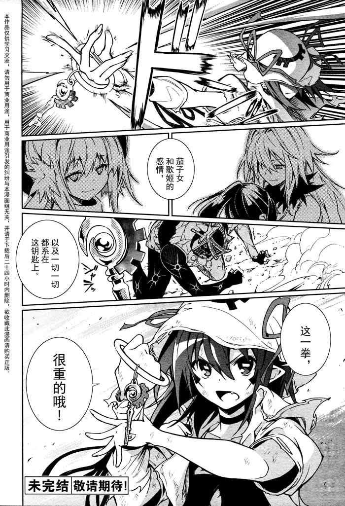 第59话