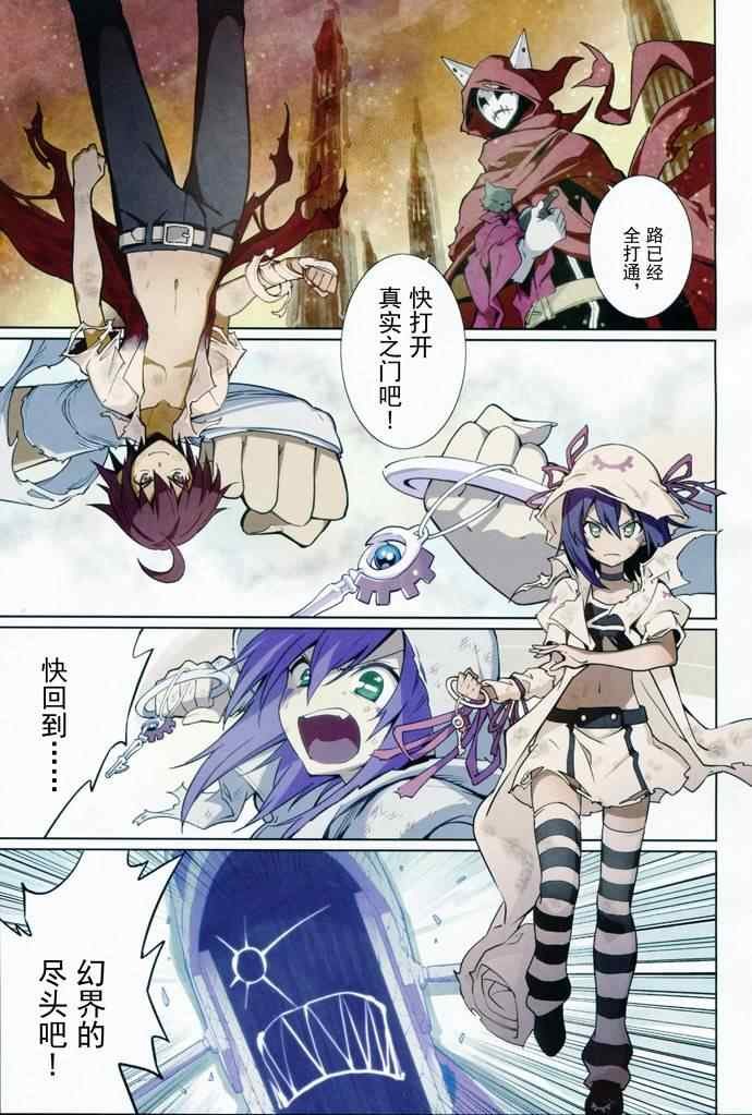 第60话