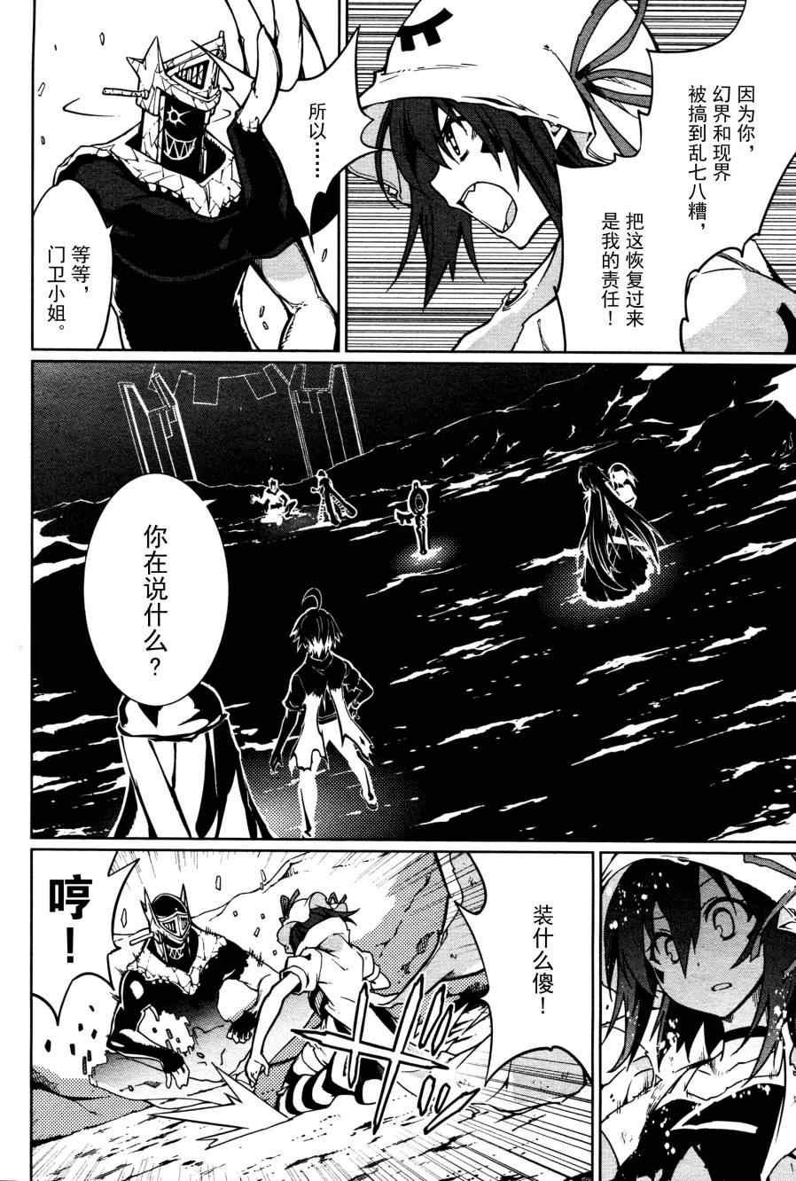 第60话