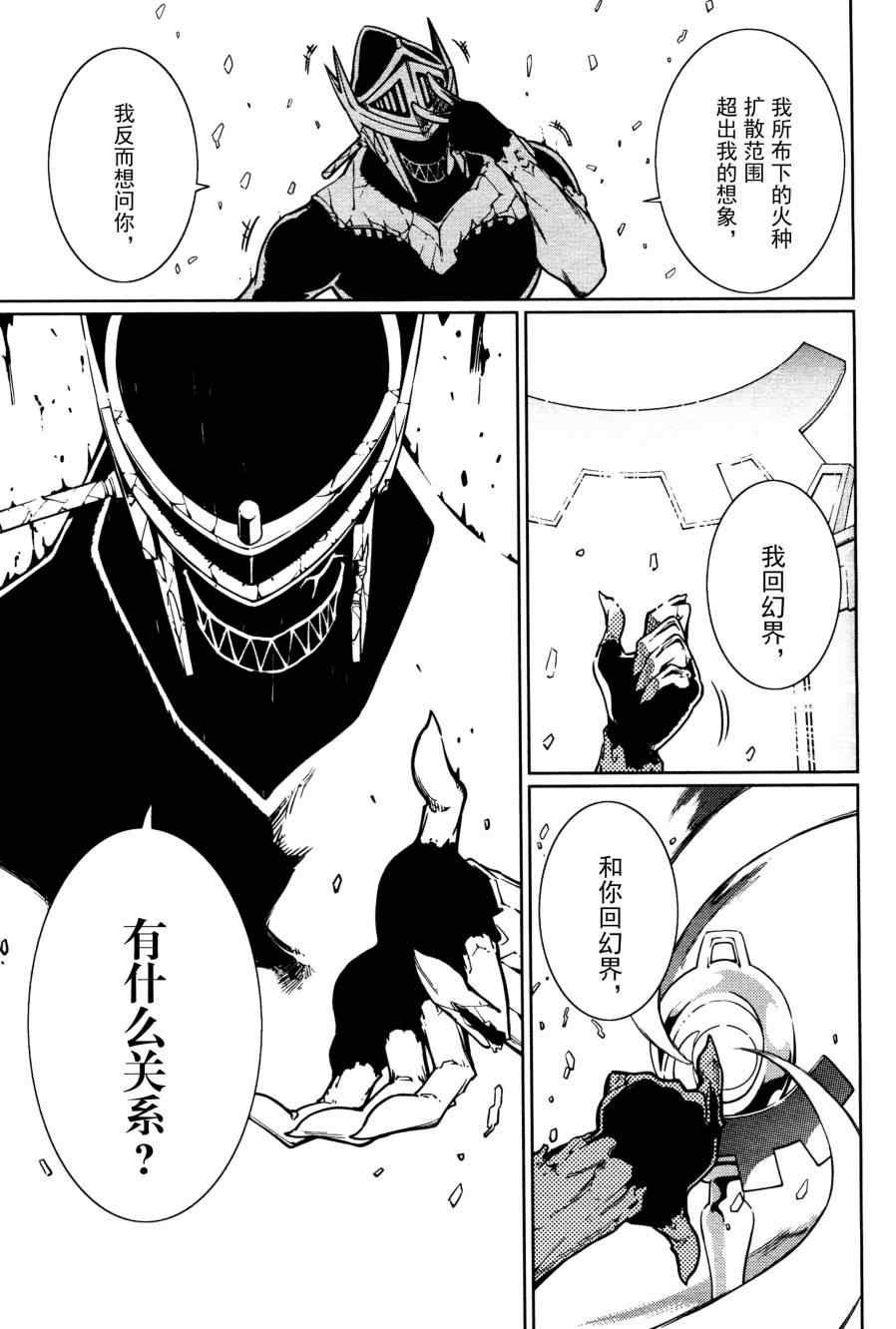 第60话