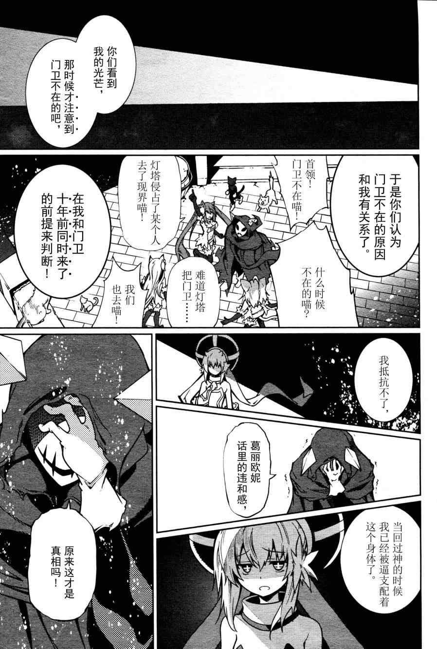 第60话