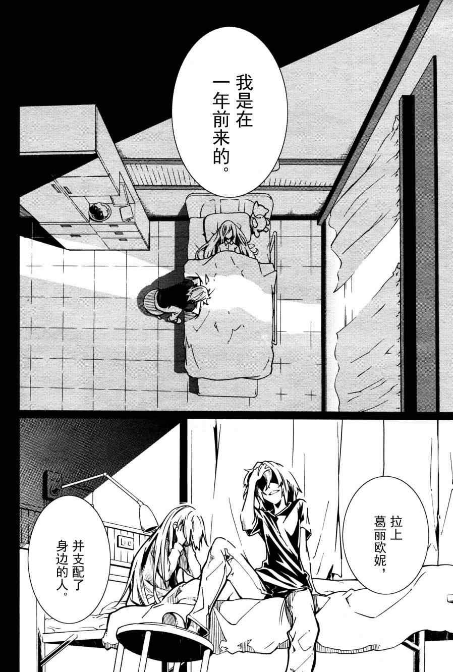 第60话