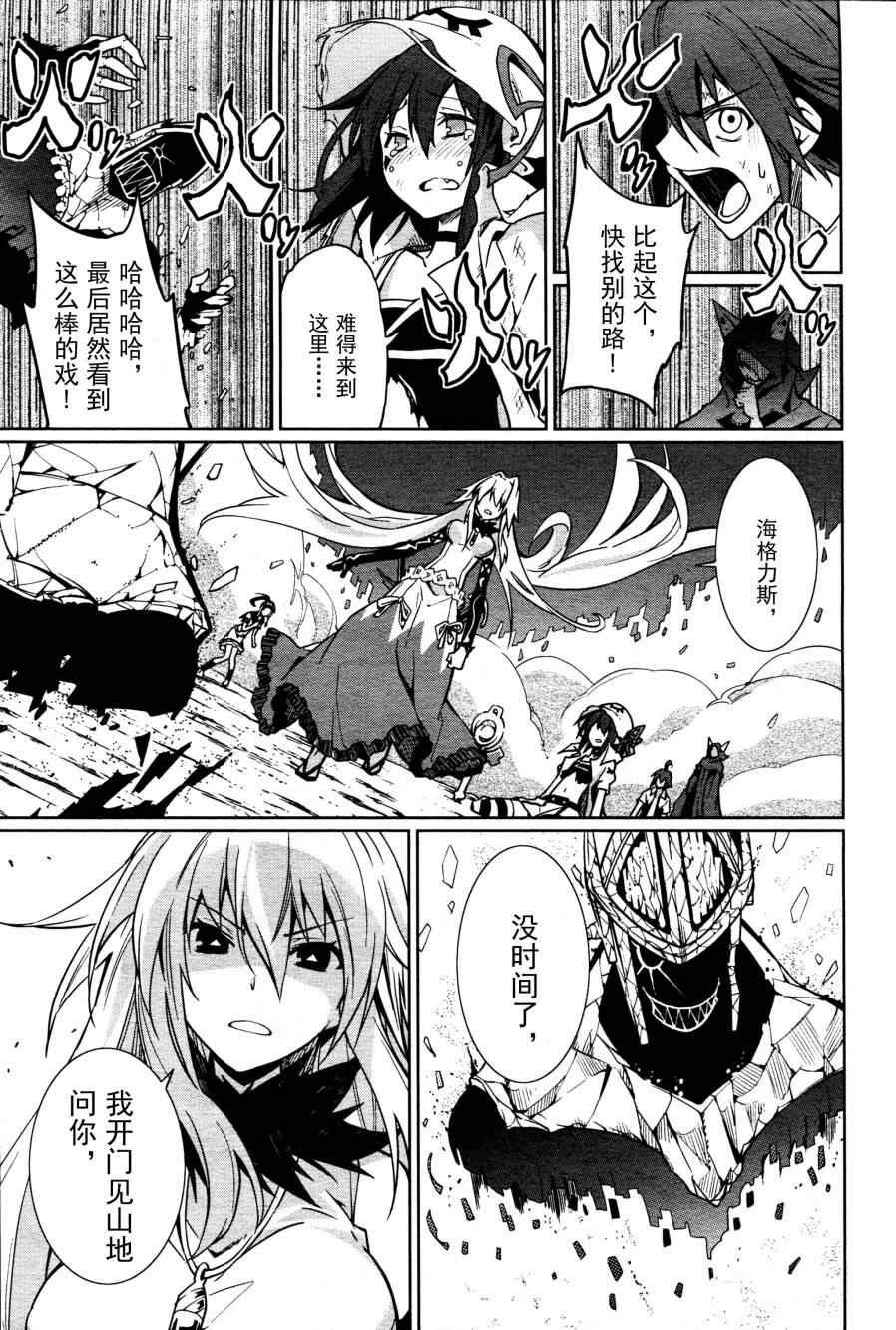 第60话