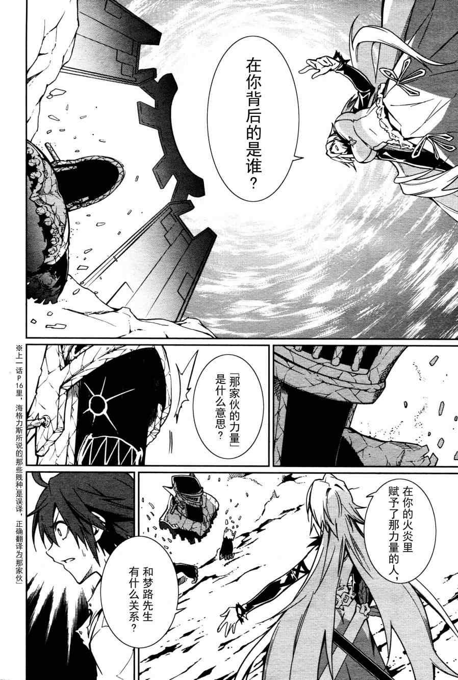 第60话