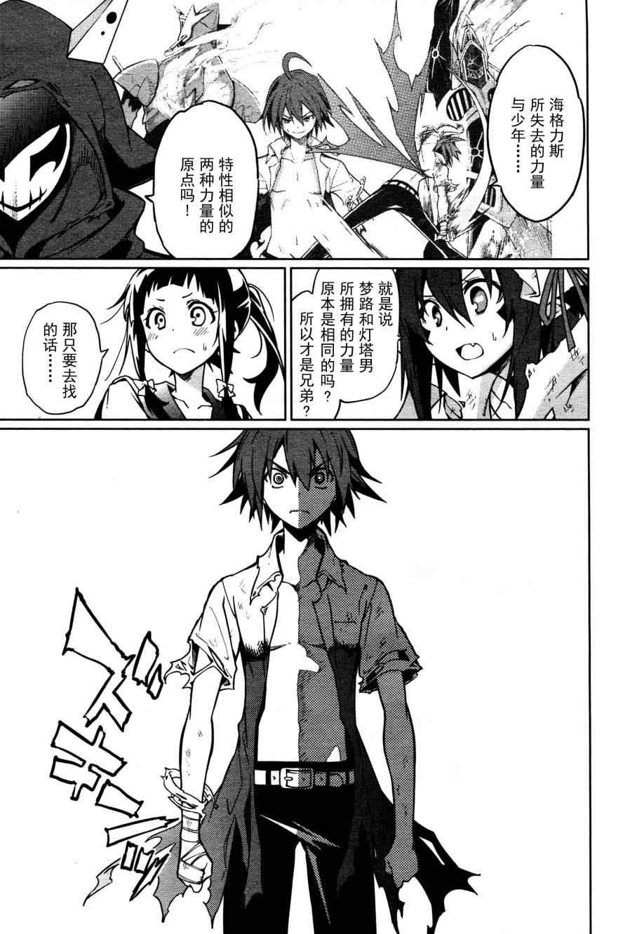 第60话
