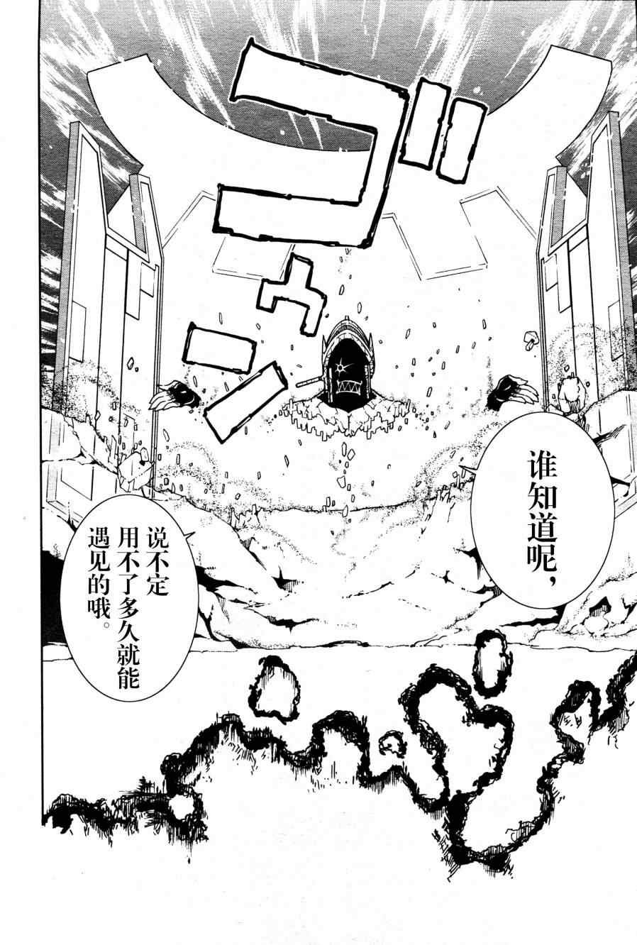 第60话