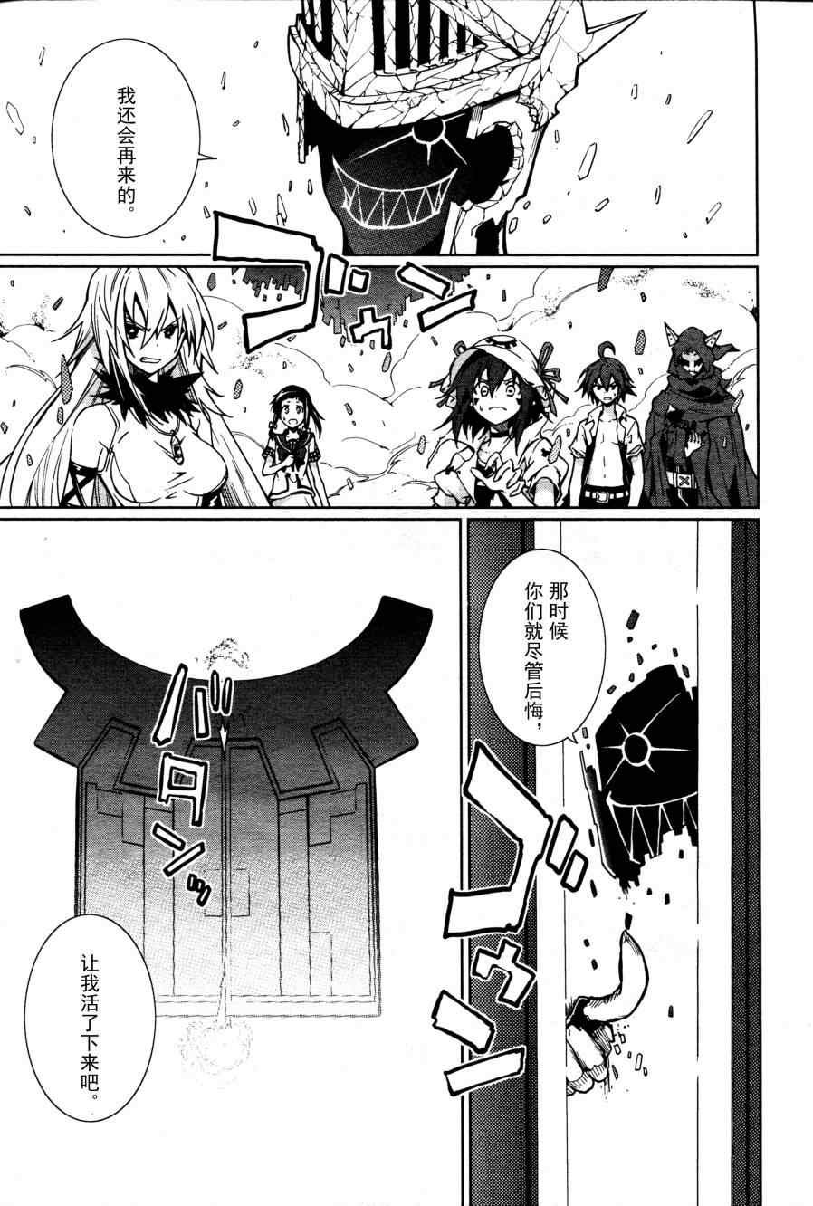 第60话