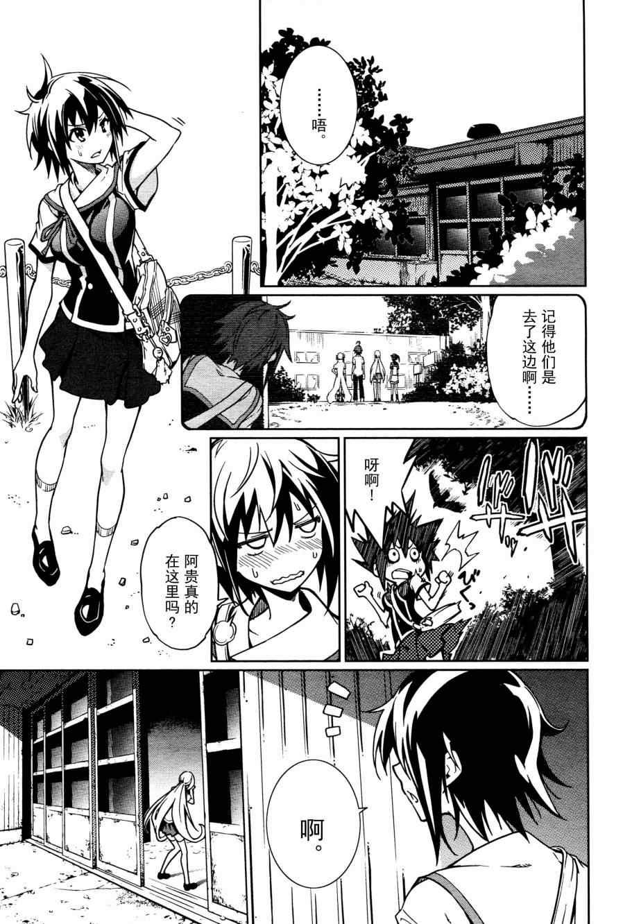 第60话