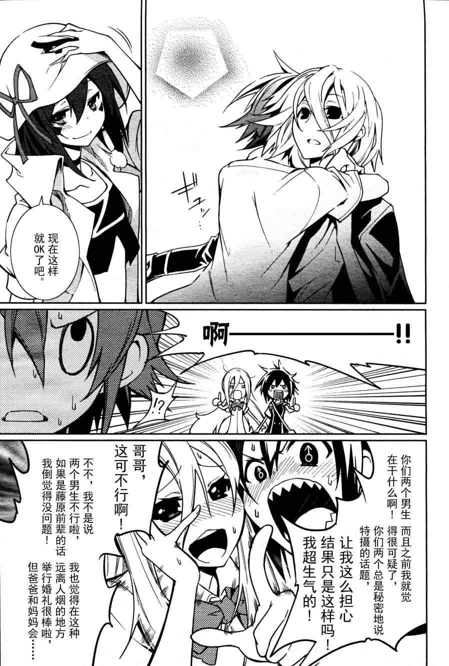 第60话