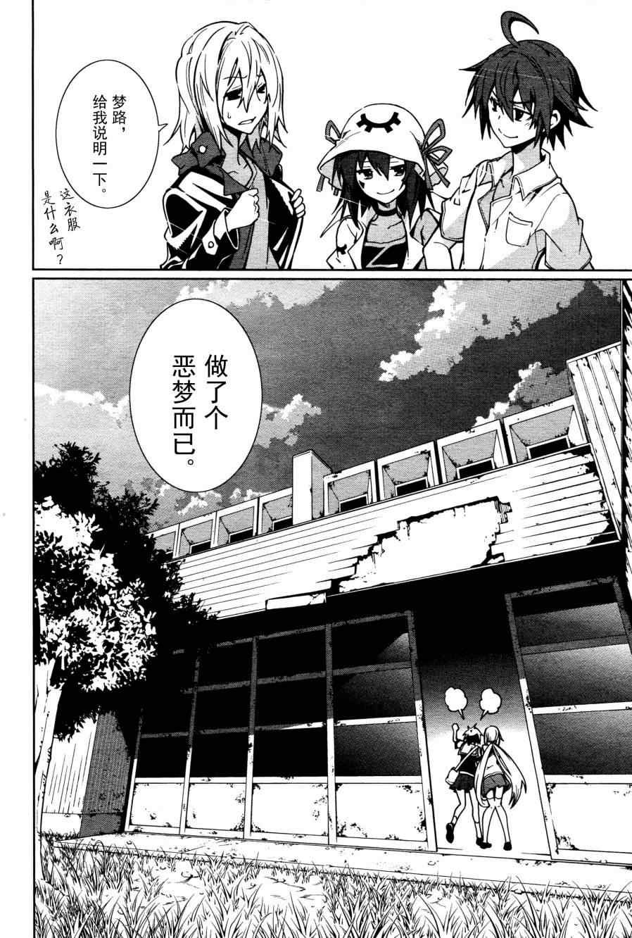 第60话