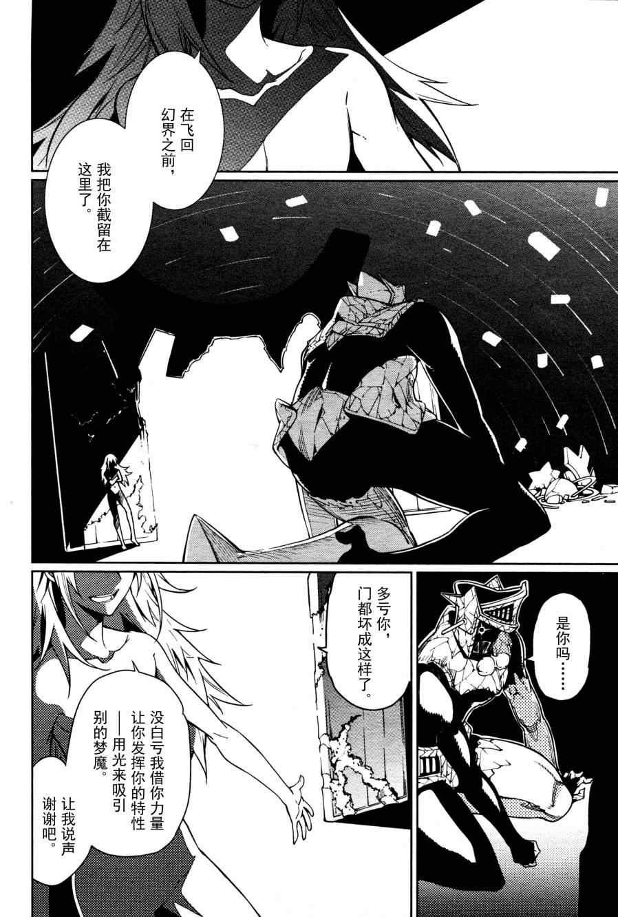 第60话