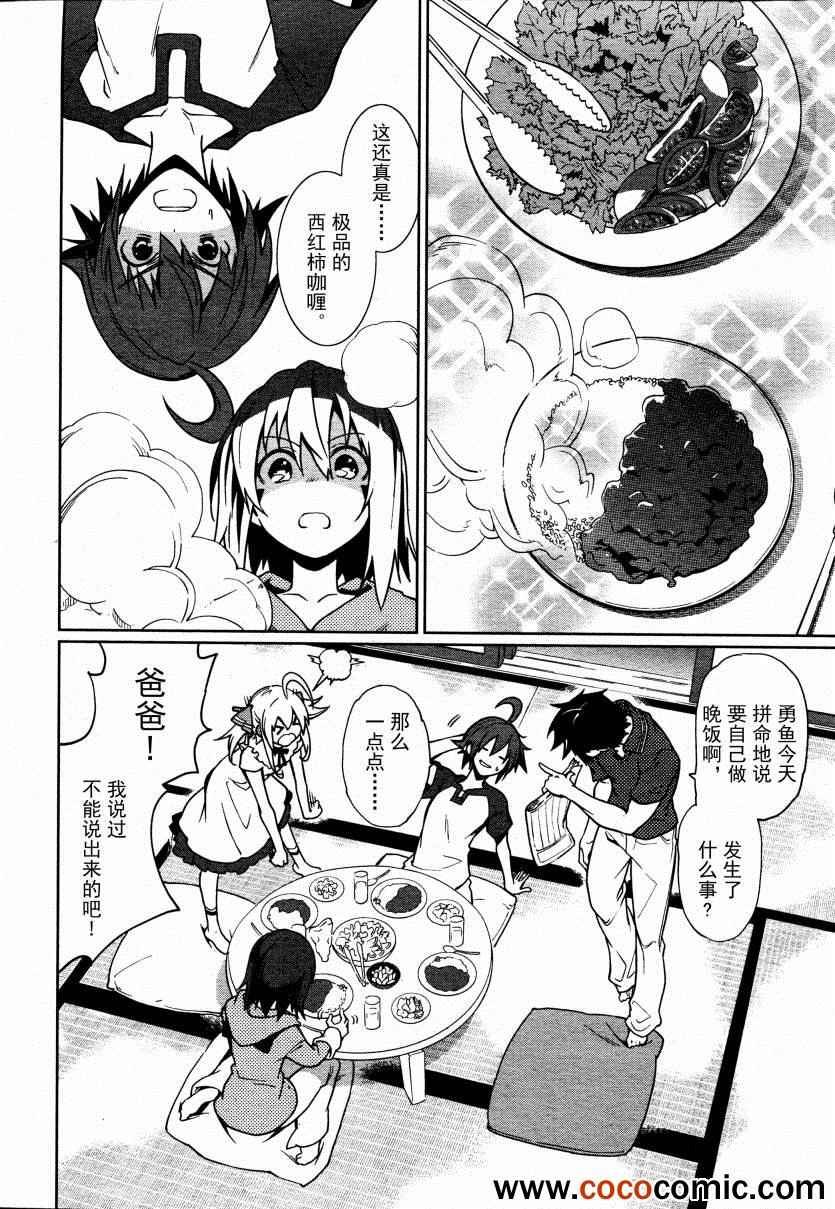 第61话