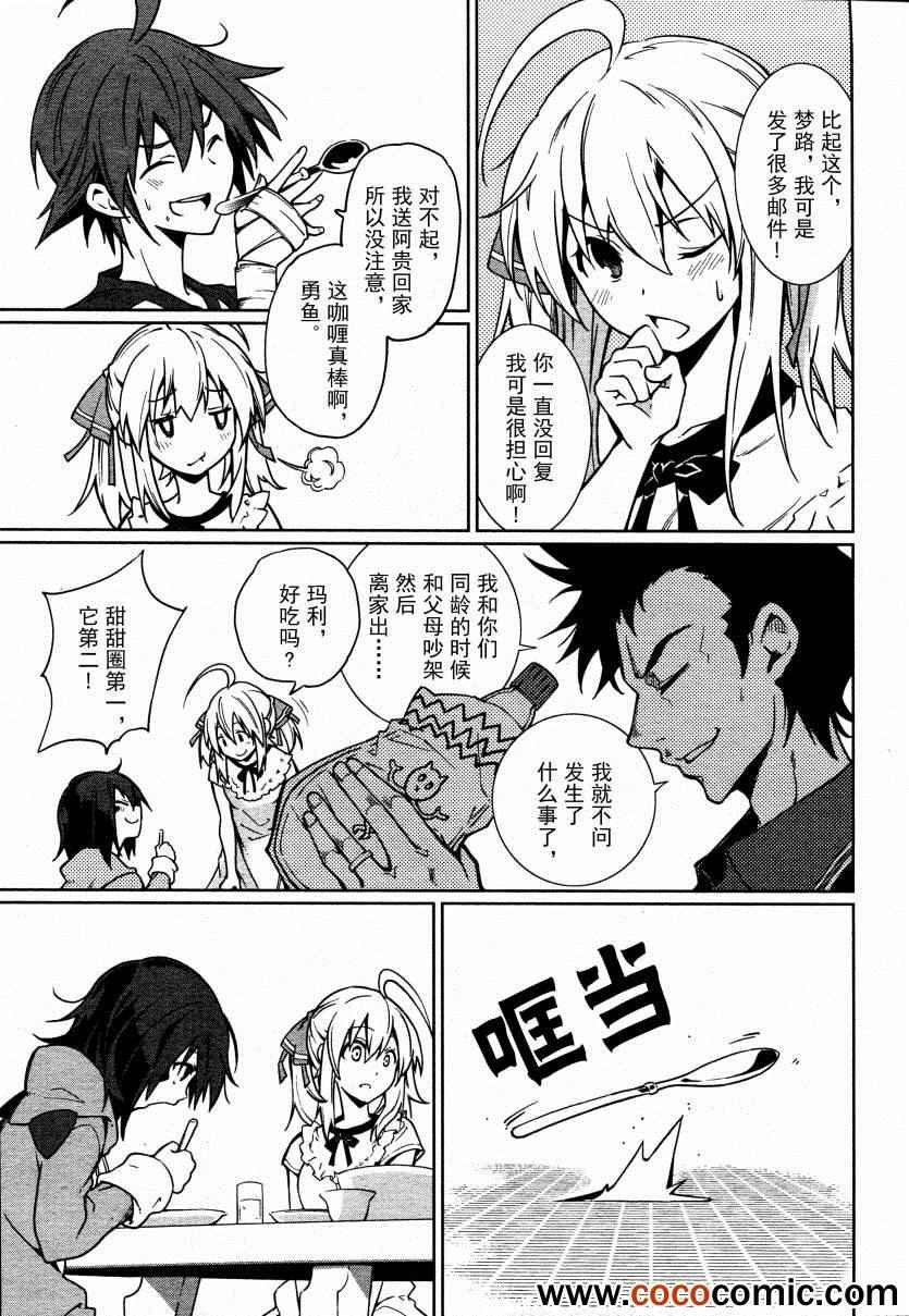 第61话