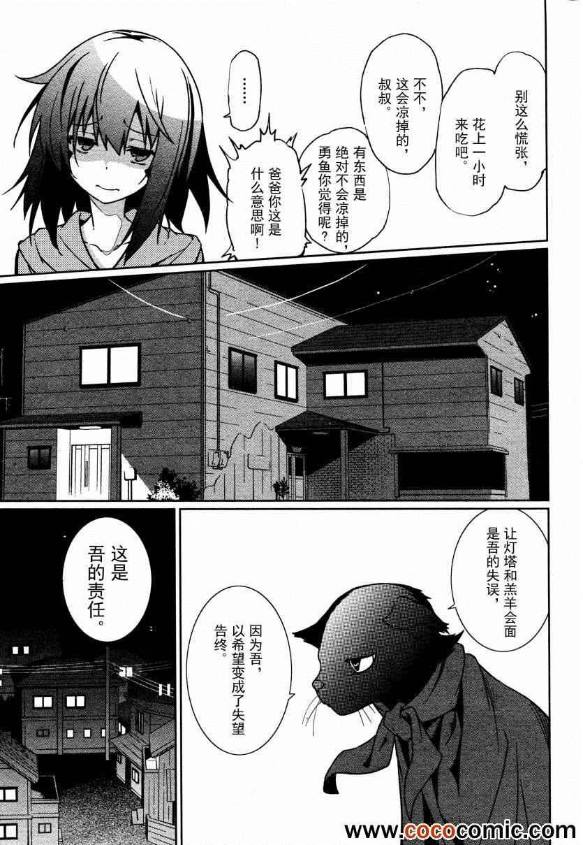 第61话