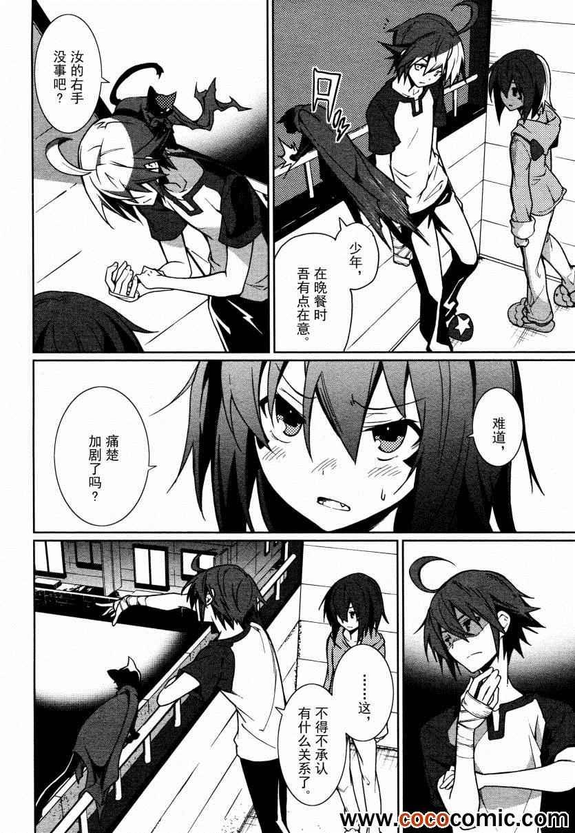 第61话