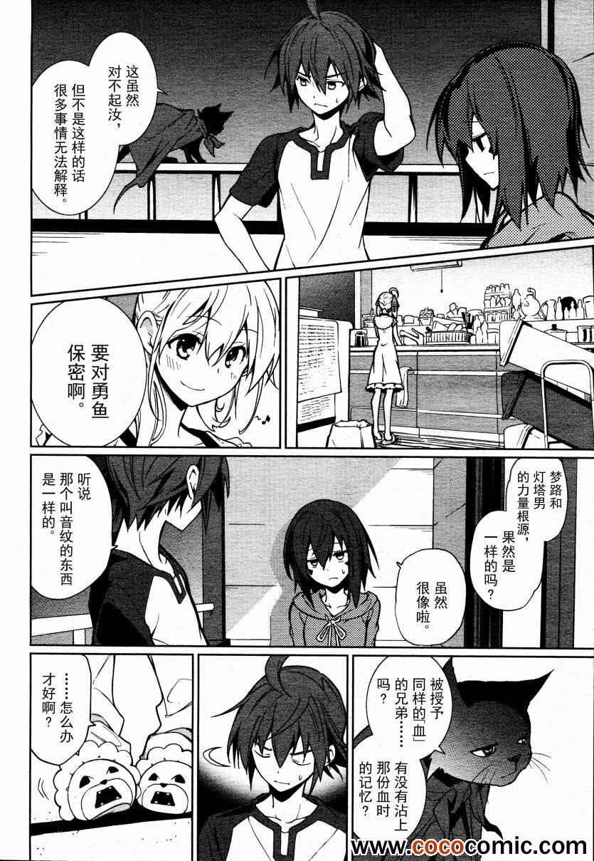 第61话