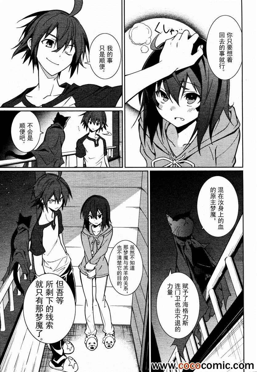 第61话