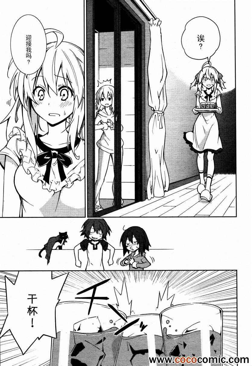 第61话