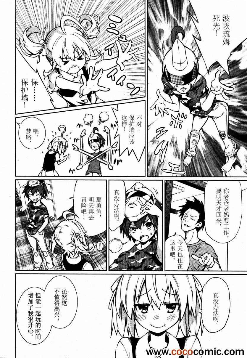 第61话