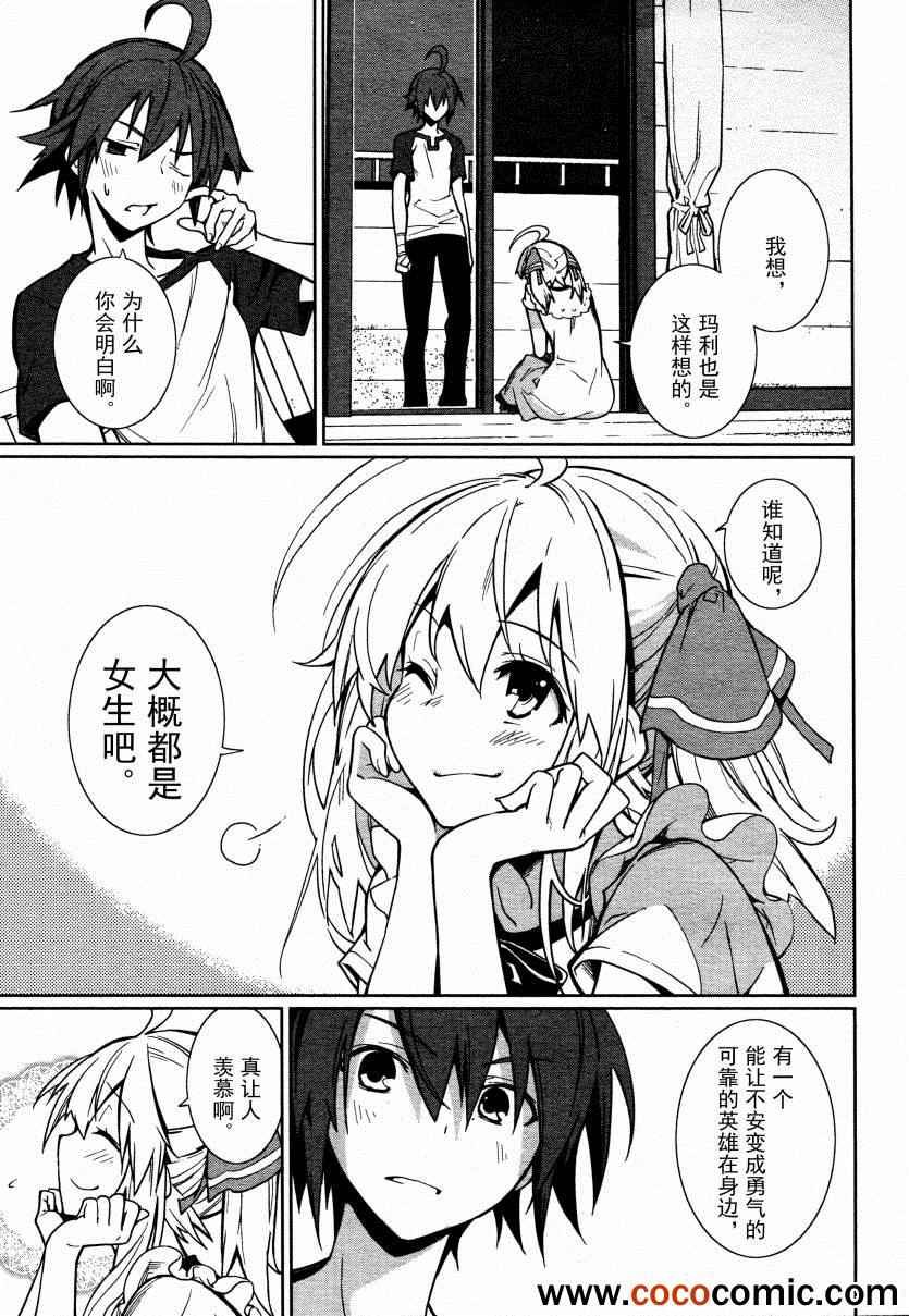 第61话