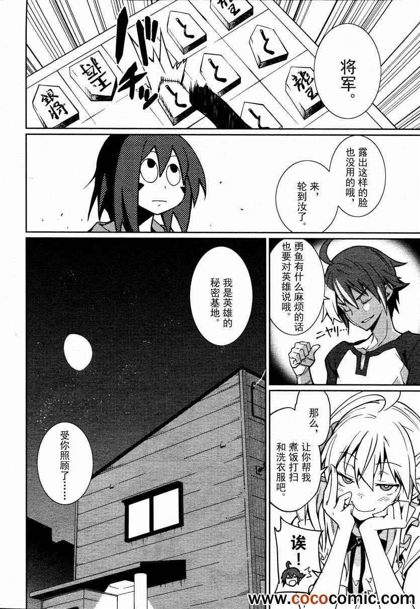 第61话
