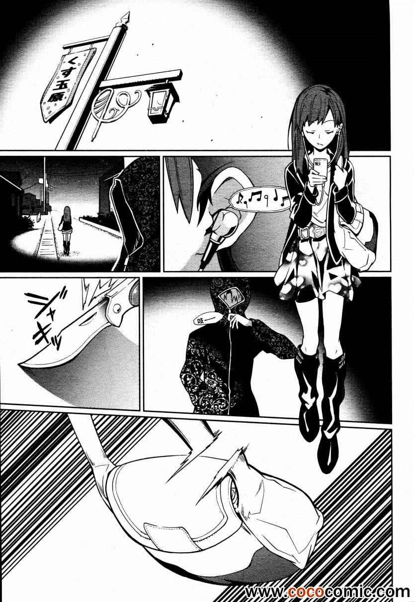 第61话