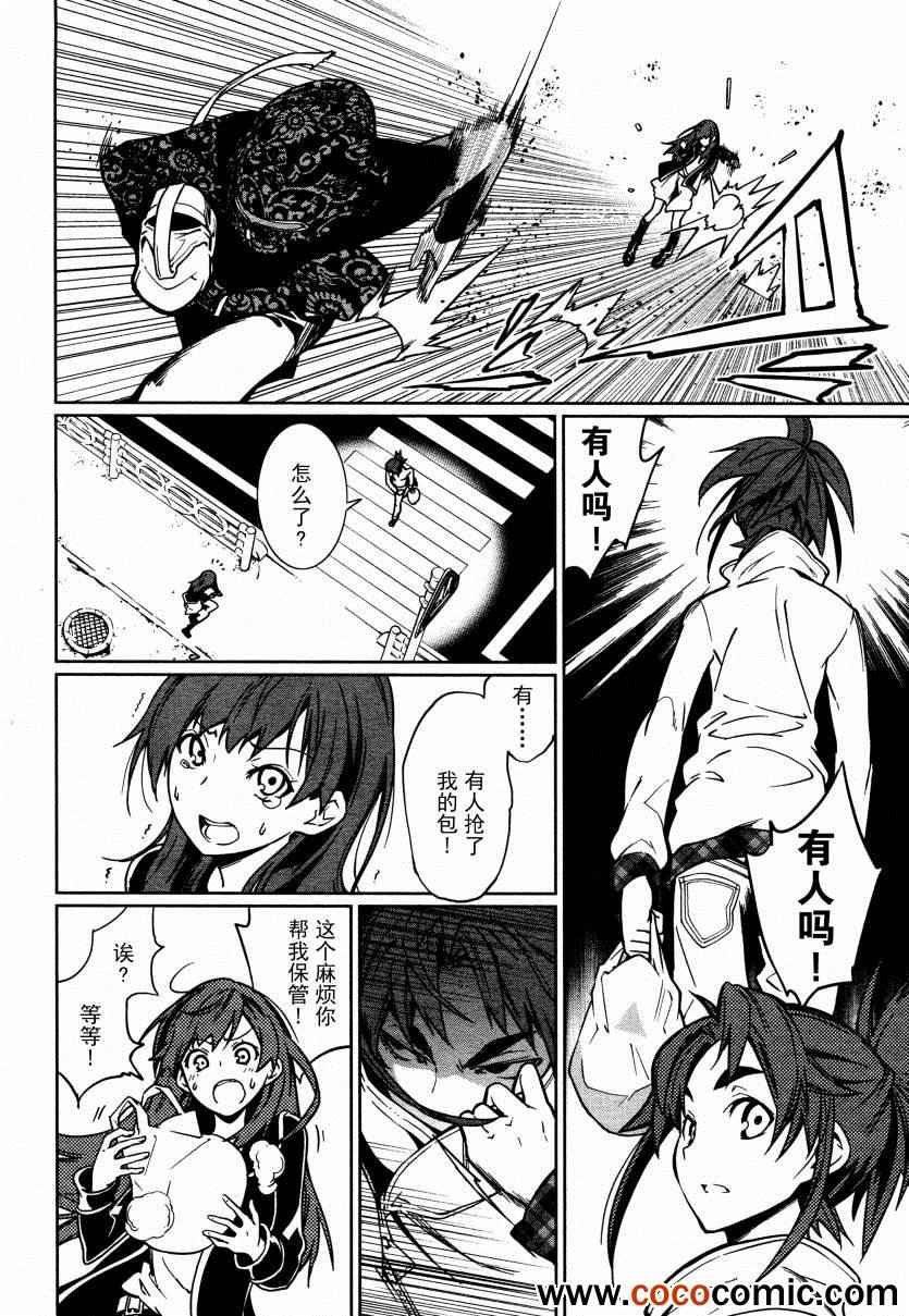 第61话