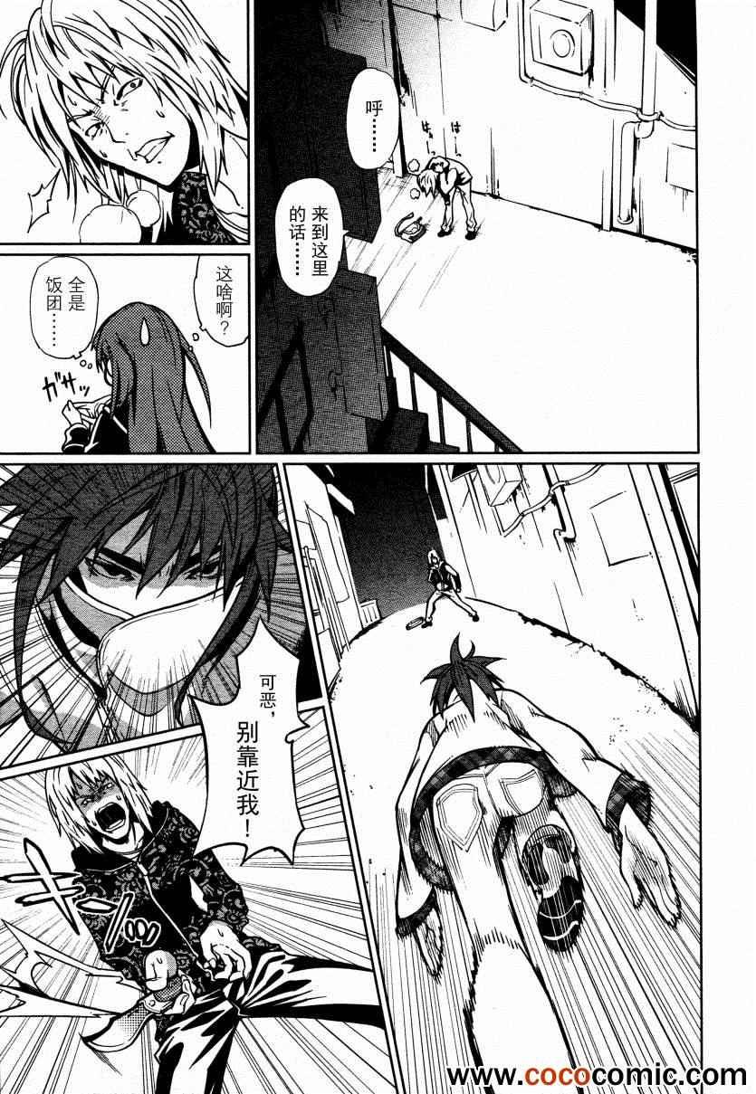 第61话