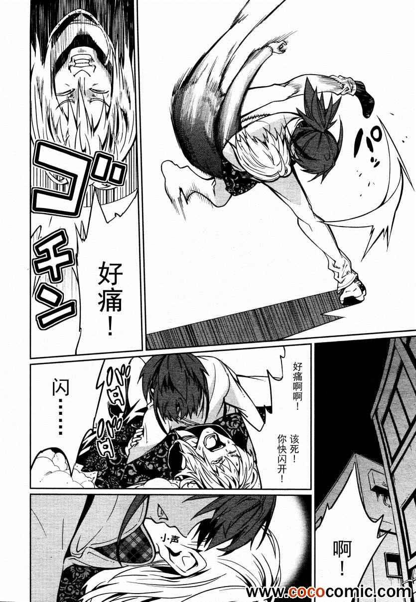 第61话