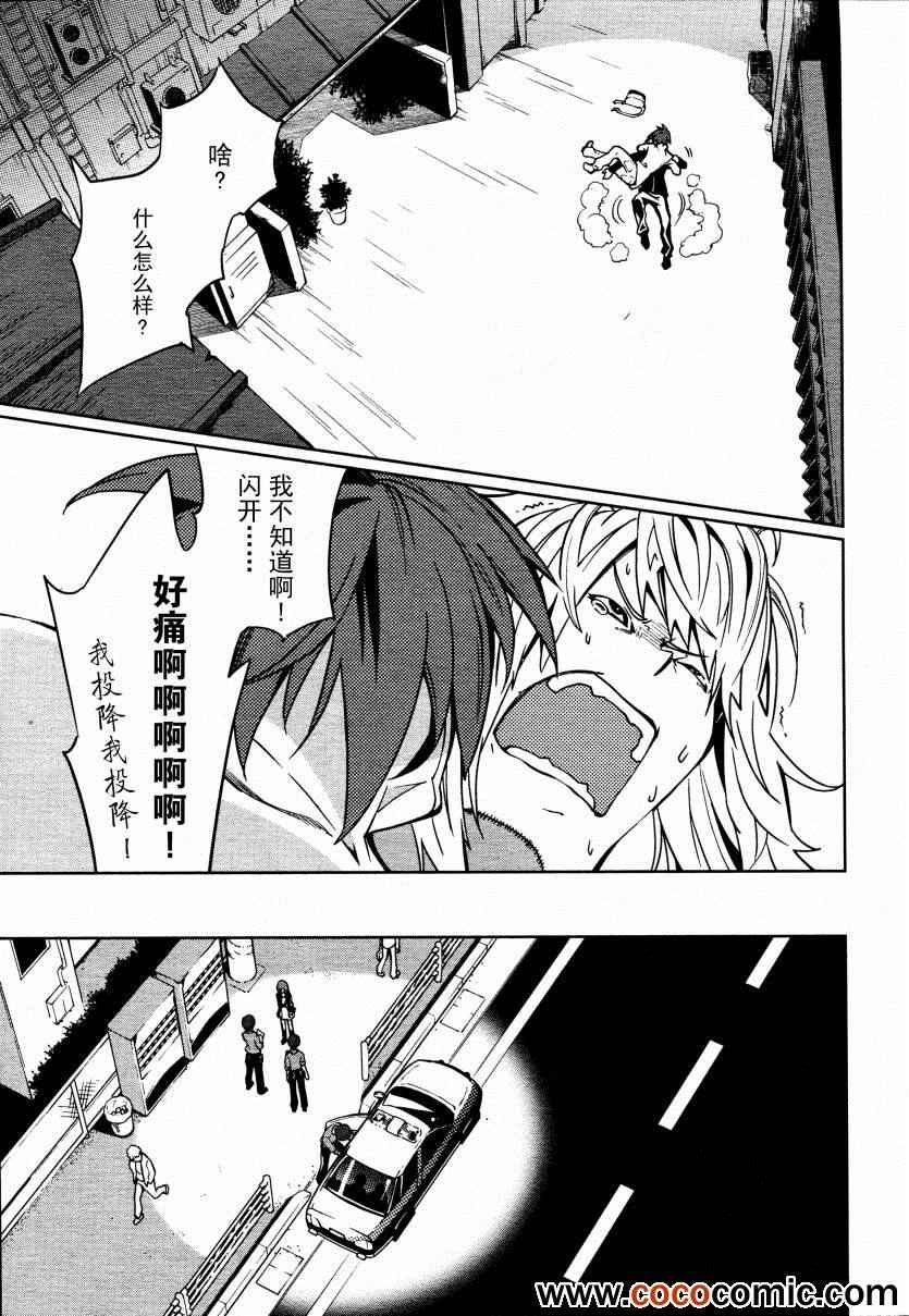 第61话