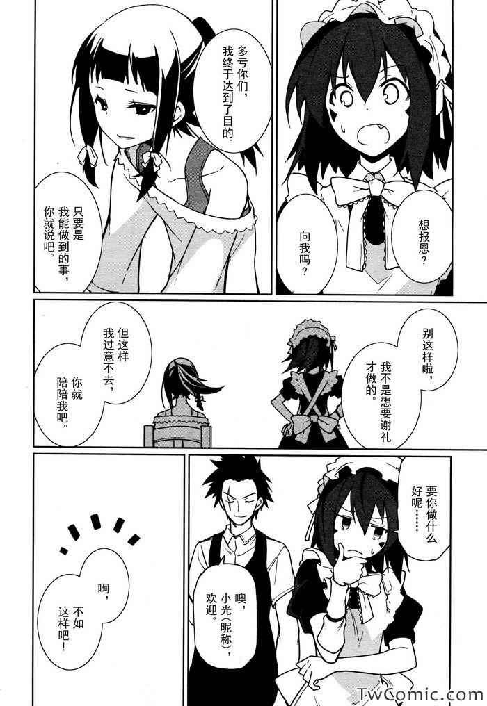 第62话
