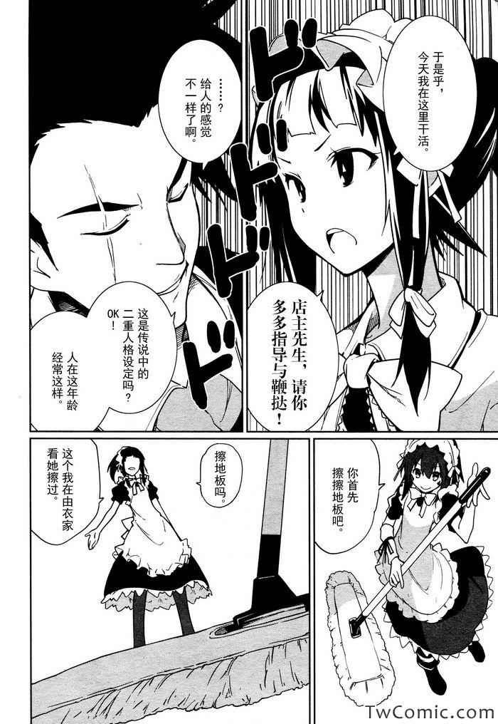 第62话