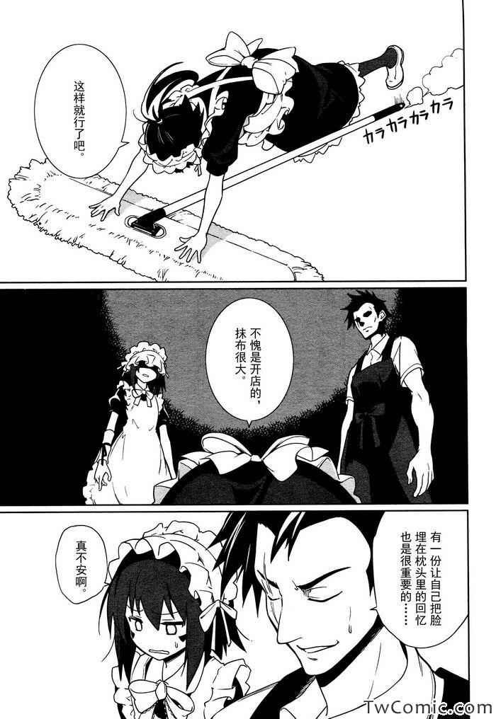 第62话