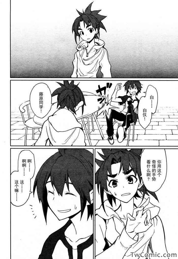 第62话