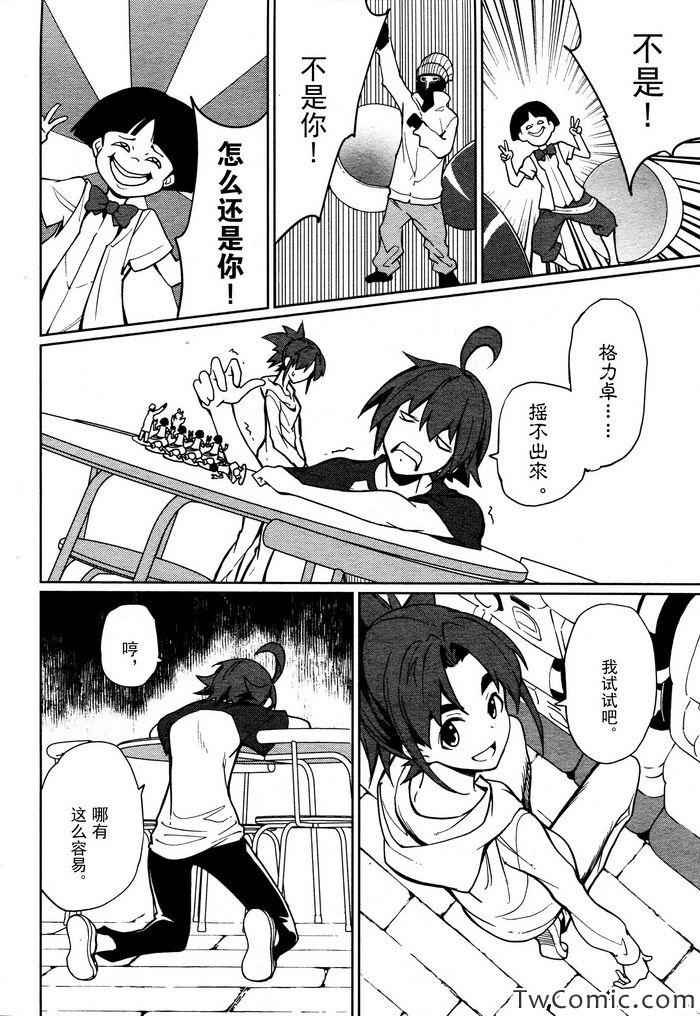 第62话