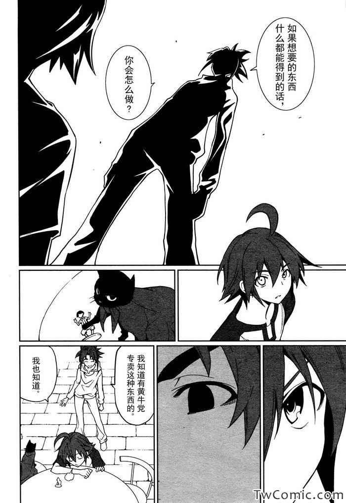 第62话