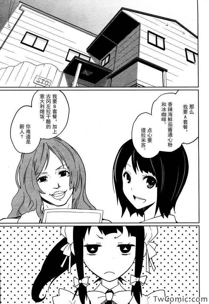 第62话