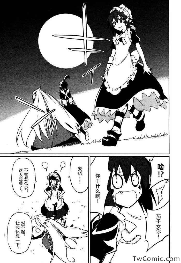 第62话