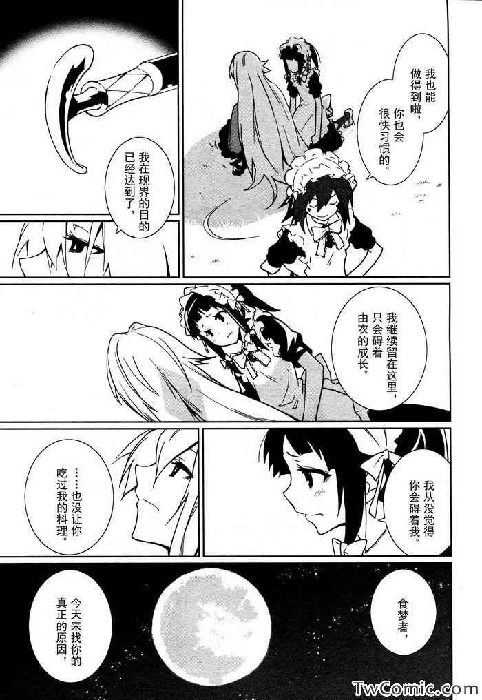 第62话