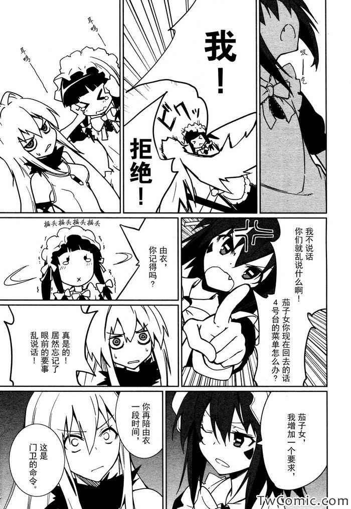 第62话