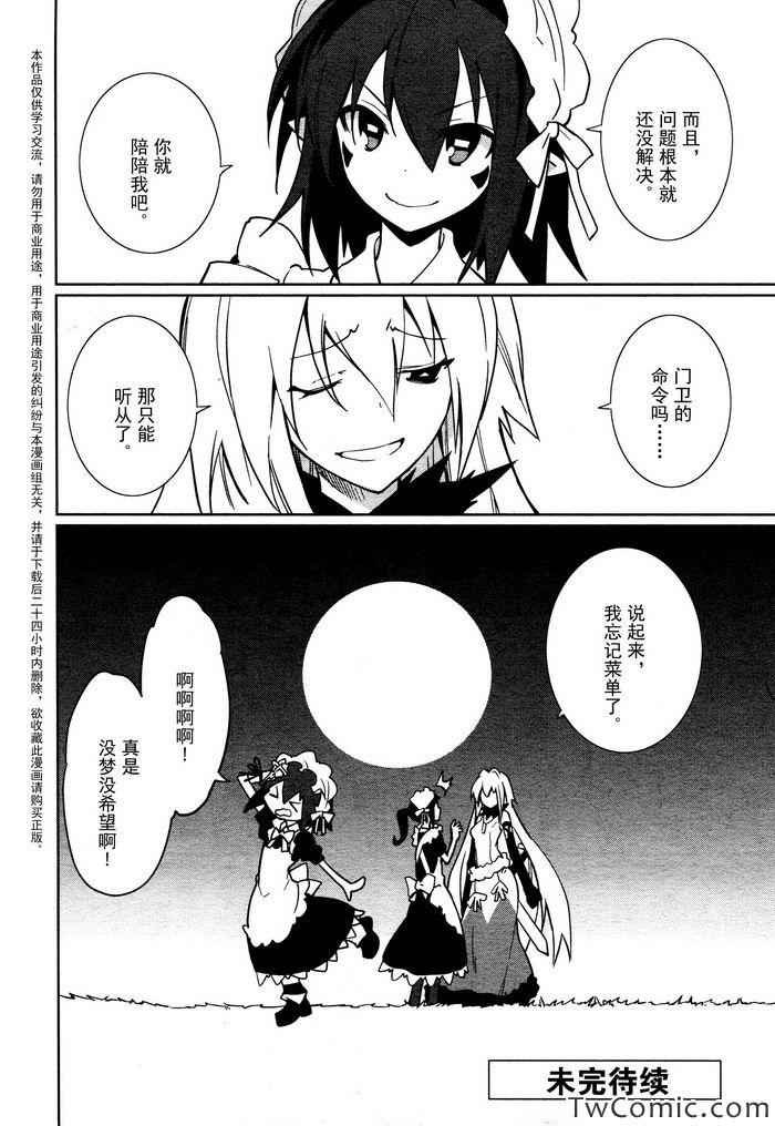 第62话