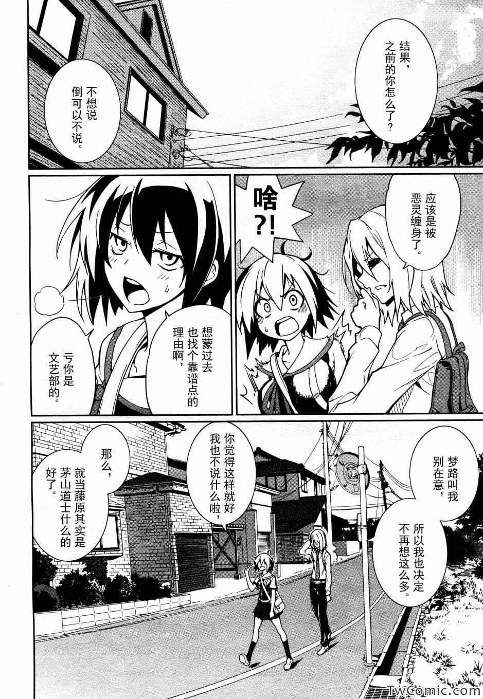 第63话