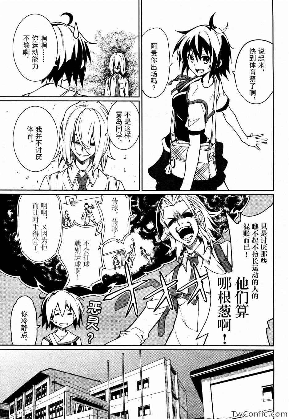 第63话