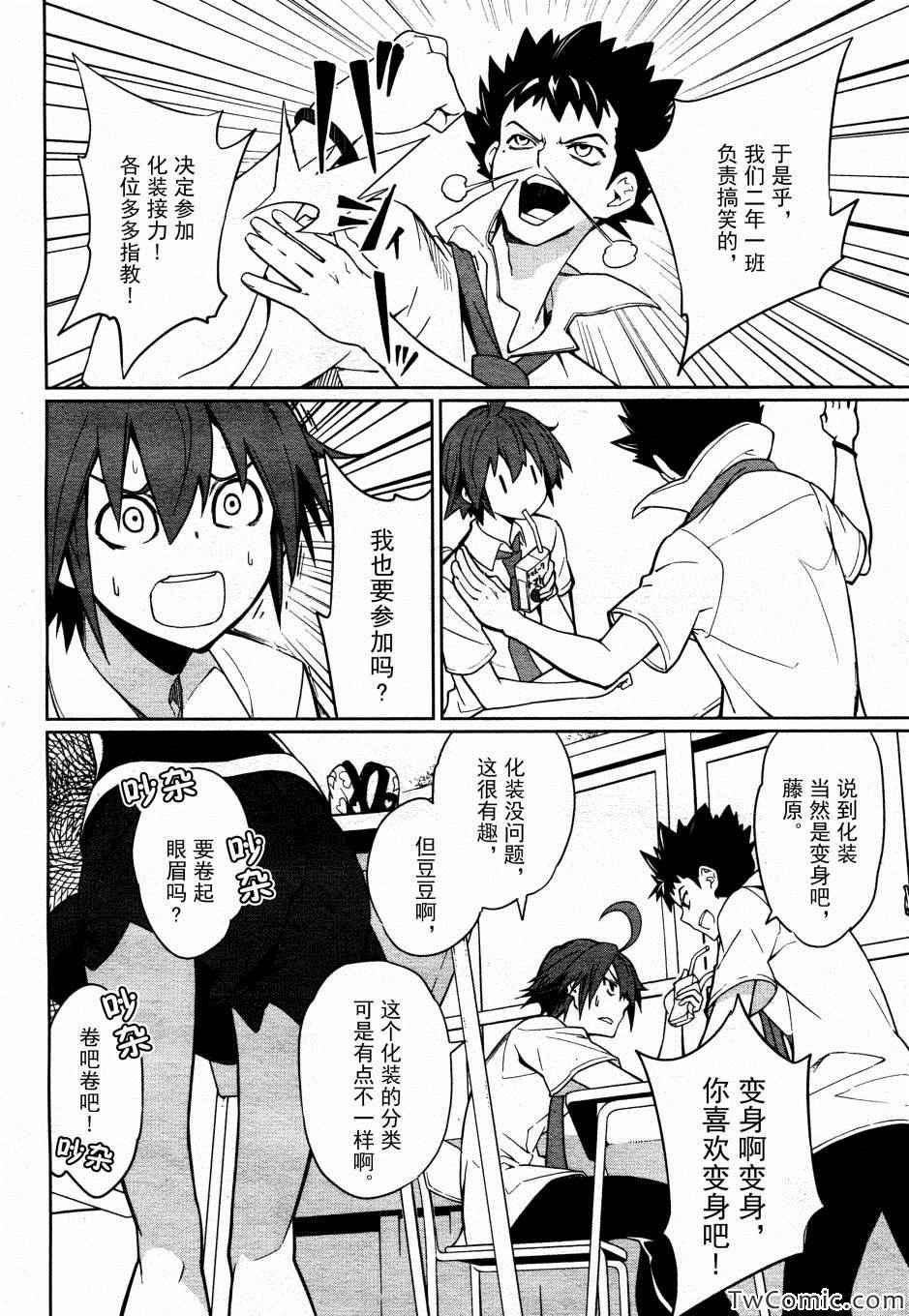 第63话