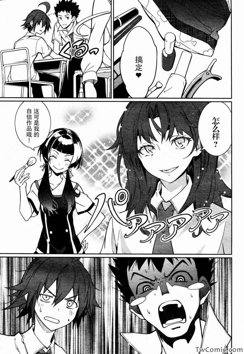 第63话