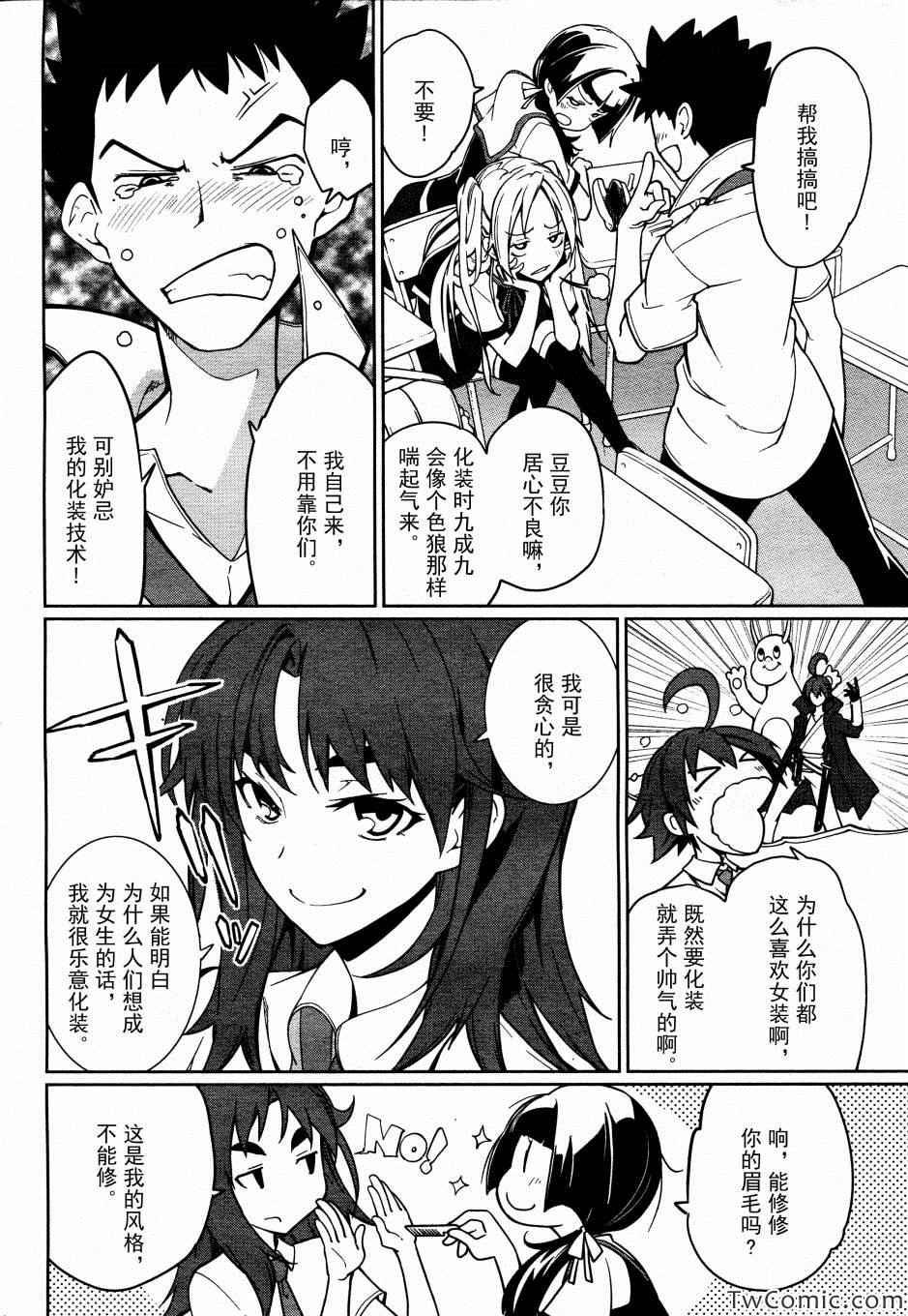 第63话