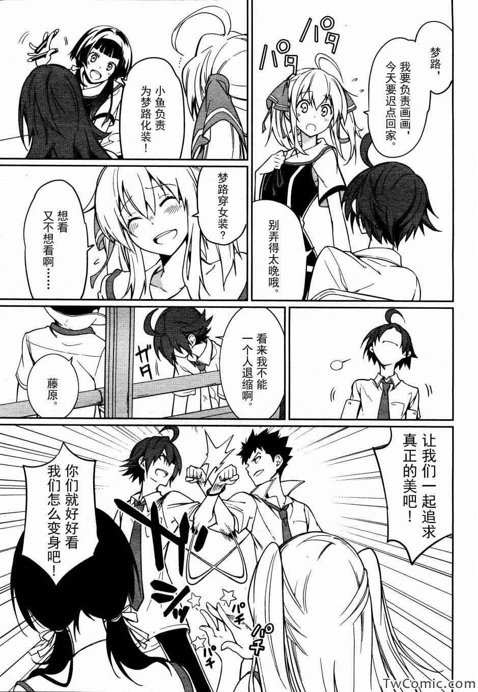第63话
