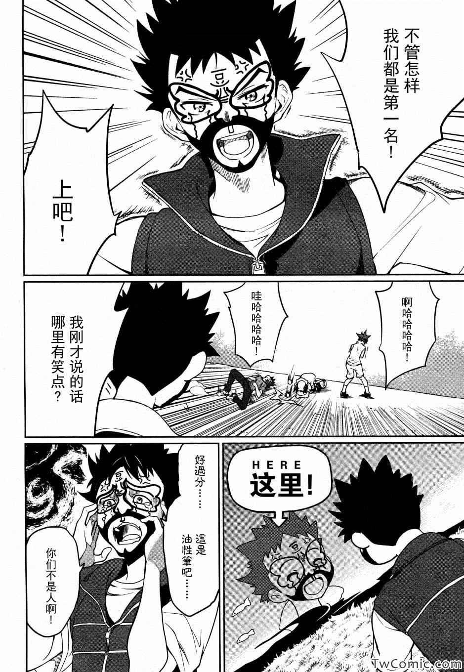 第63话