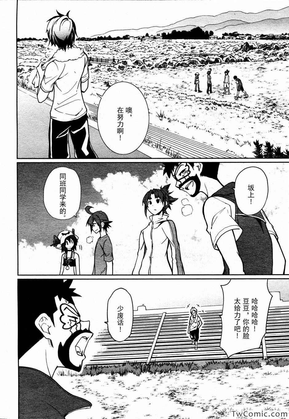 第63话