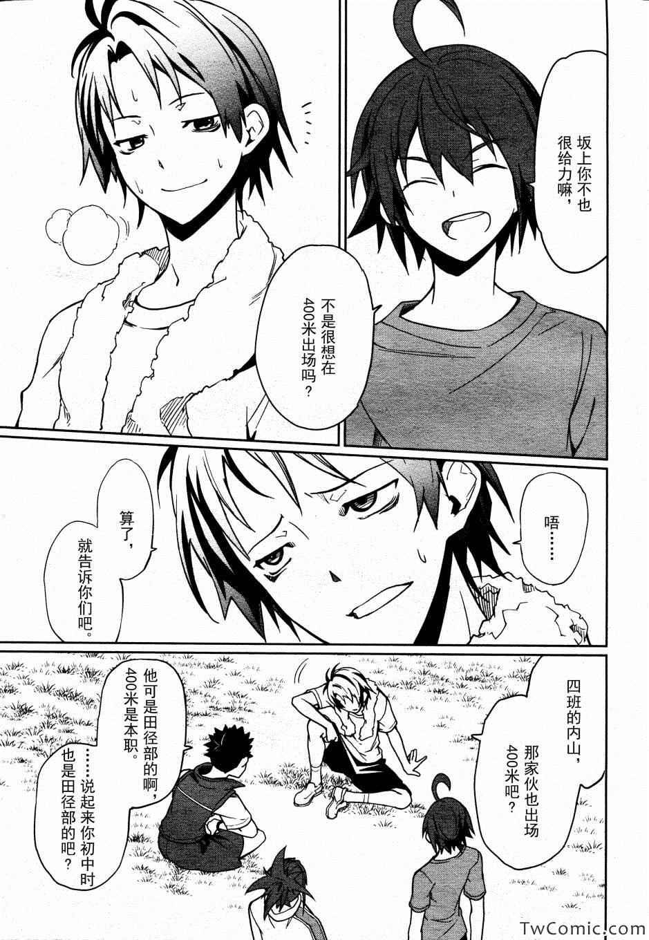 第63话